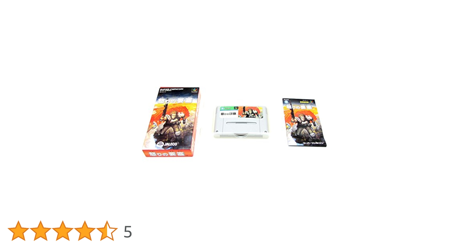 Amazon | 怒りの要塞 | ゲームソフト